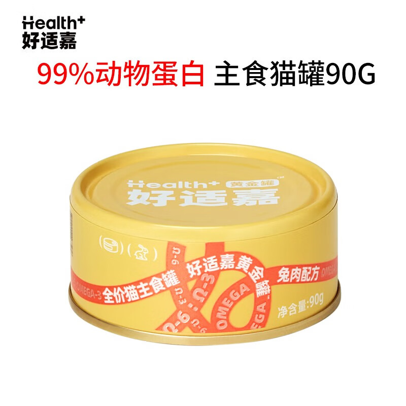 HEALTH GUARD 好适嘉 猫罐头黄金罐猫粮 美毛靓肤黄金比例猫咪全价主食罐当饭