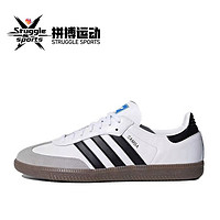 adidas 阿迪达斯 originals Samba OG 男女款低帮板鞋 B75806 ￥369