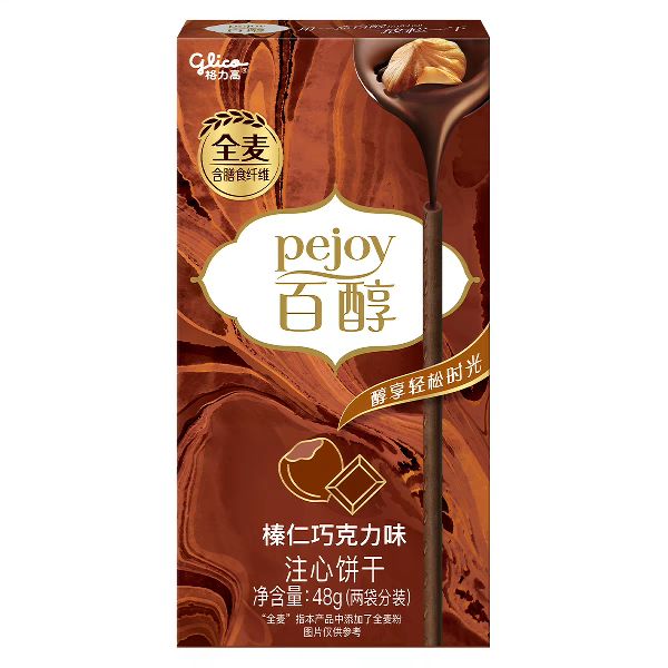 格力高 百醇百力滋菜园小饼零食饼干食品礼包办公室下午茶口味任选 3.87元