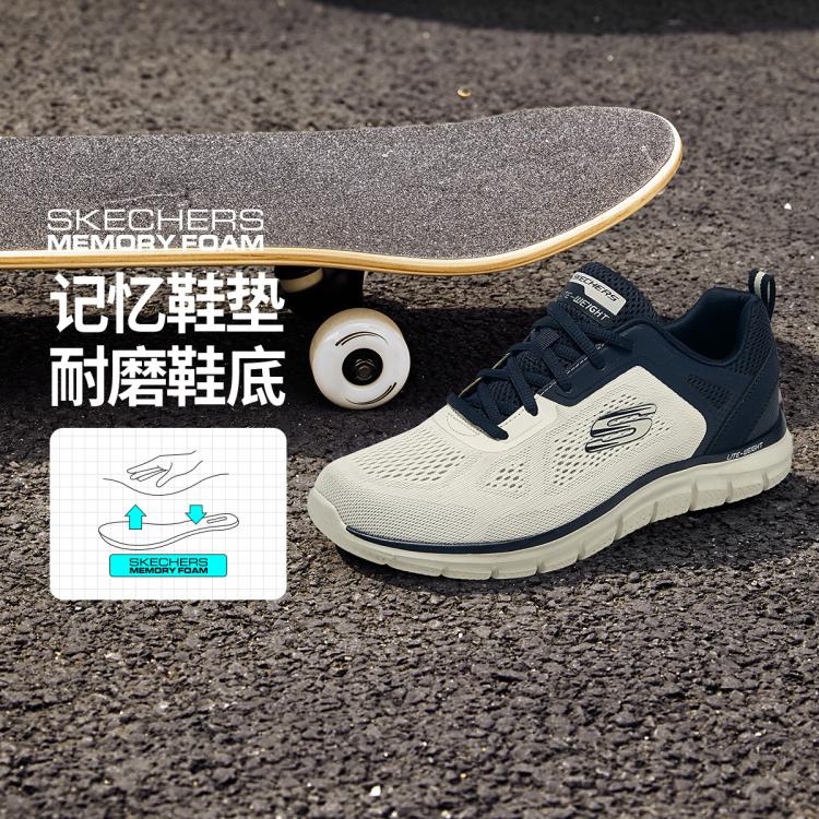 SKECHERS 斯凯奇 男鞋运动休闲鞋男轻便透气健步鞋跑步鞋 179元