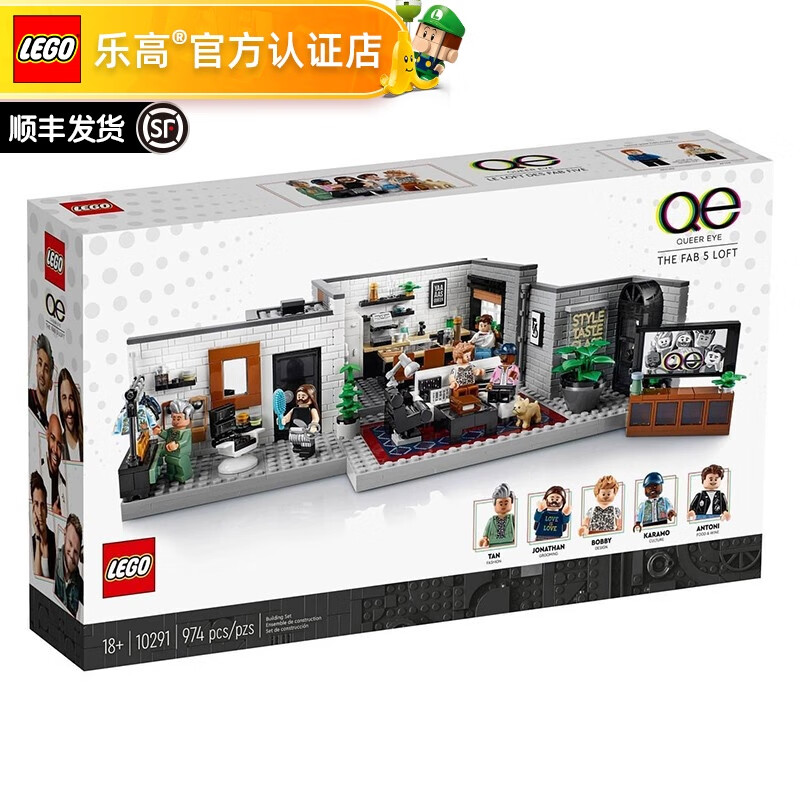 乐高 LEGO 百变高手创意D2C成人粉丝收藏款拼搭积木玩具生日礼物 10291 神奇五