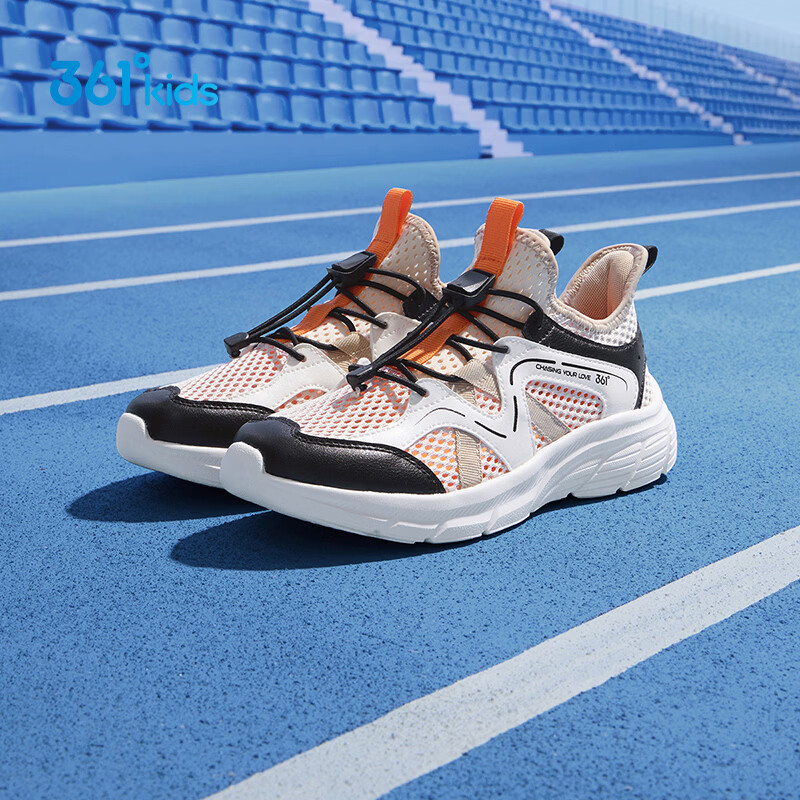 361° 限时1小时！轻质透气 跑步鞋 94.55元