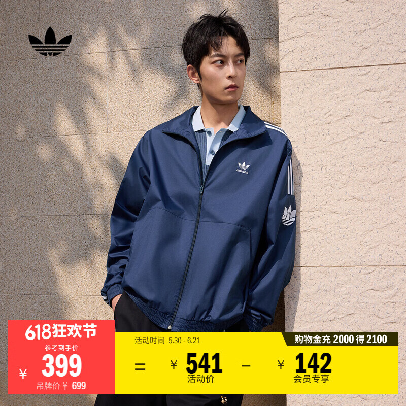 adidas 三叶草 男女运动夹克 373.85元（需用券）