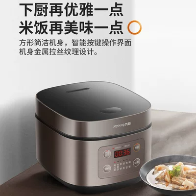 降价！Joyoung九阳F-40FZ820 柴火灶电饭煲4L 到手159.9元包邮 5L贵35元