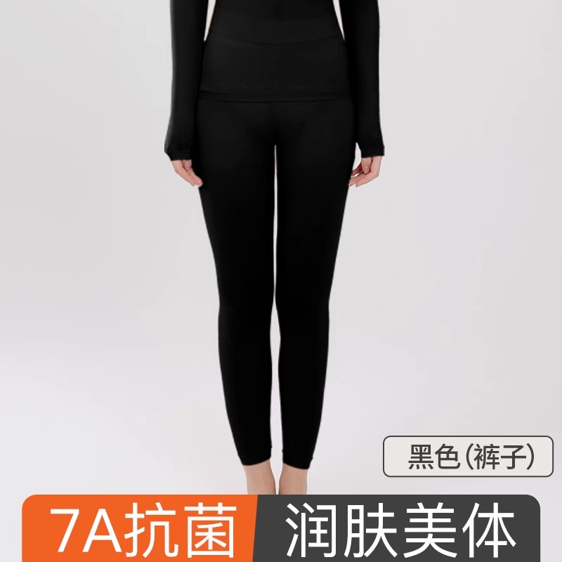 俞兆林 女士保暖内衣 8872 18.81元