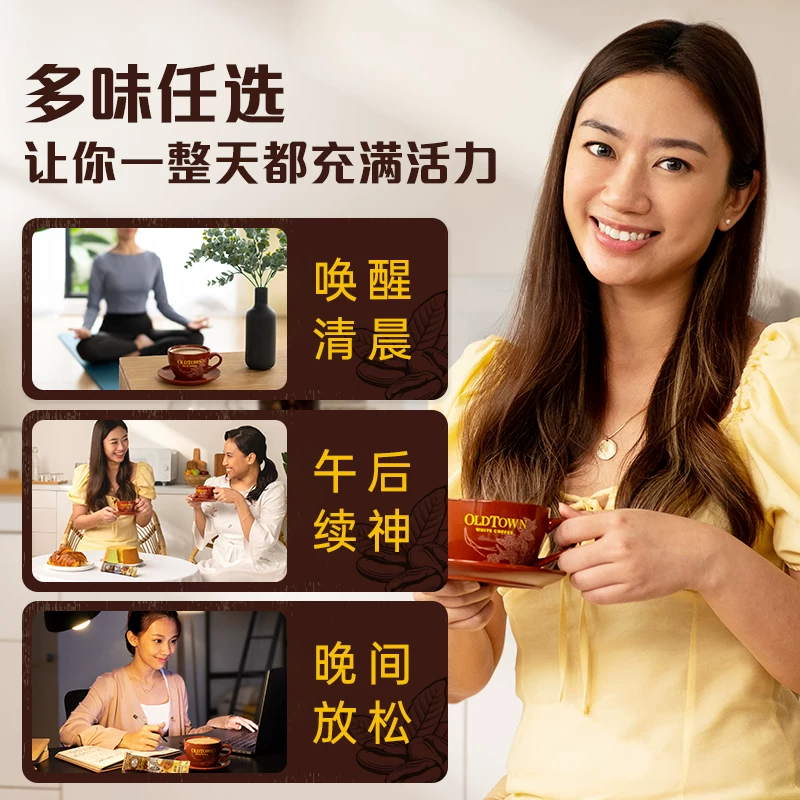 旧街场白咖啡 旧街场白三合一速溶咖啡粉15条 25.49元 - 线报酷