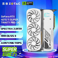 ZOTAC 索泰 GeForce RTX 4070Ti SUPER TRINITY OC 月白 独立显卡 ￥5894