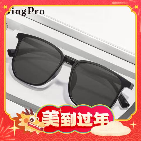 JingPro 镜邦 1.67MR-7近视太阳镜（含散光）+超酷双梁飞行员镜框多款可选 129元