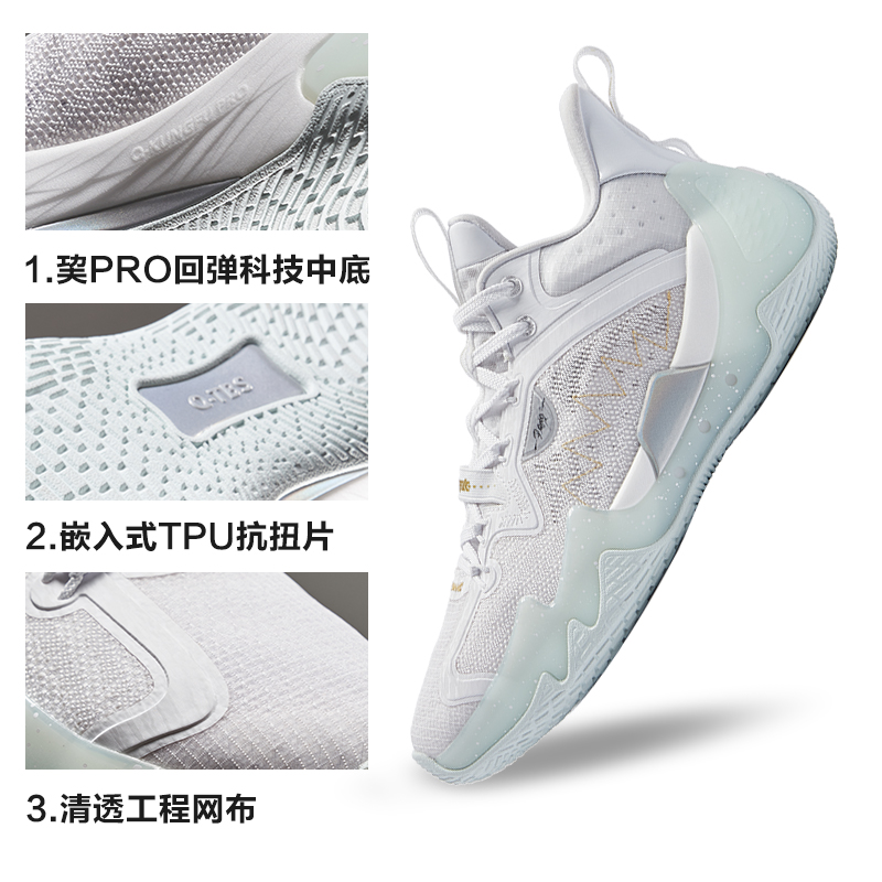 乔丹 毒牙Pro1SE 男款篮球鞋 5199891046361 272元(需用券)