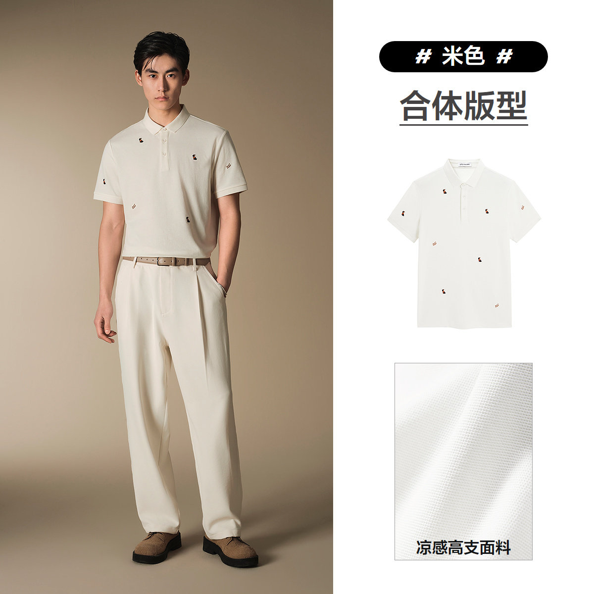移动端：太平鸟 男士POLO衫 BACOF2291-696696 179元（淘金币可抵9.56元起）
