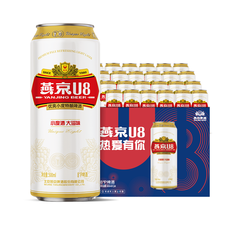 燕京啤酒 U8小度酒8度啤酒500ml*24听 开春踏青 整箱装 83.75元