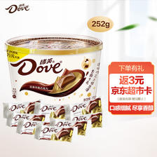 Dove 德芙 丝滑牛奶巧克力 252g 28.9元