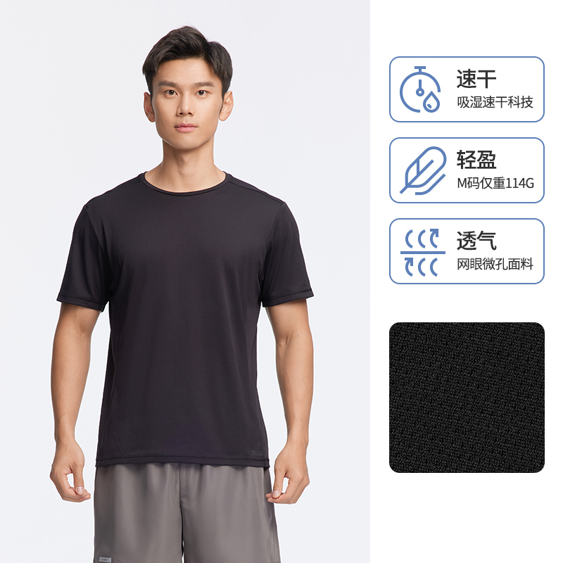 DECATHLON 迪卡侬 男士速干T恤 8325693 39.9元