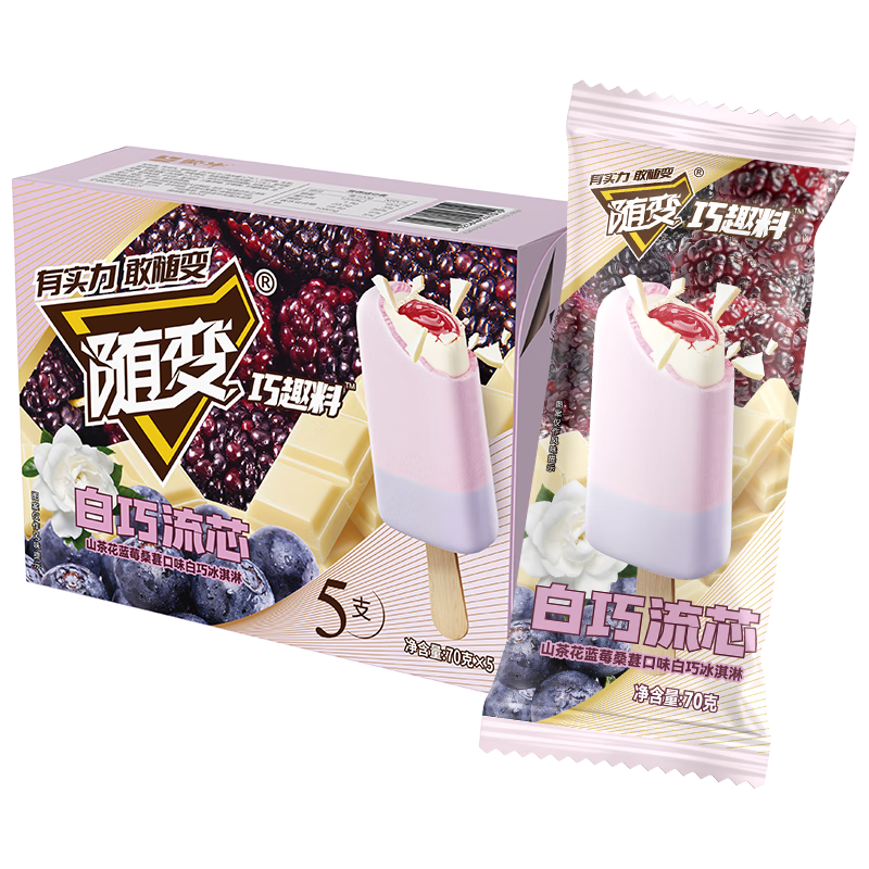 PLUS会员、掉落券：蒙牛（MENGNIU） 山茶花蓝莓桑葚口味 白巧冰淇淋 70g*5支/