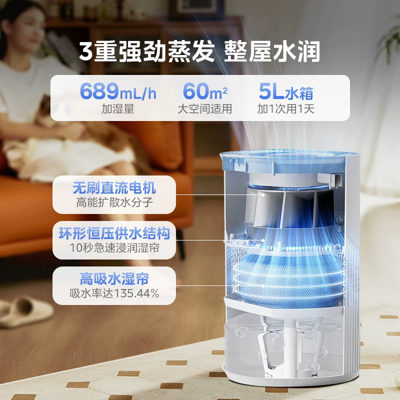 美的 小蓝鲸700无雾空气加湿器W50净化家用孕妇婴儿卧室客厅增湿器 398.65元 - 86线报
