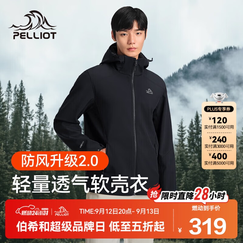 PELLIOT 伯希和 户外软壳衣裤女马甲外套春秋防风保暖男休闲加绒 284.1元（需