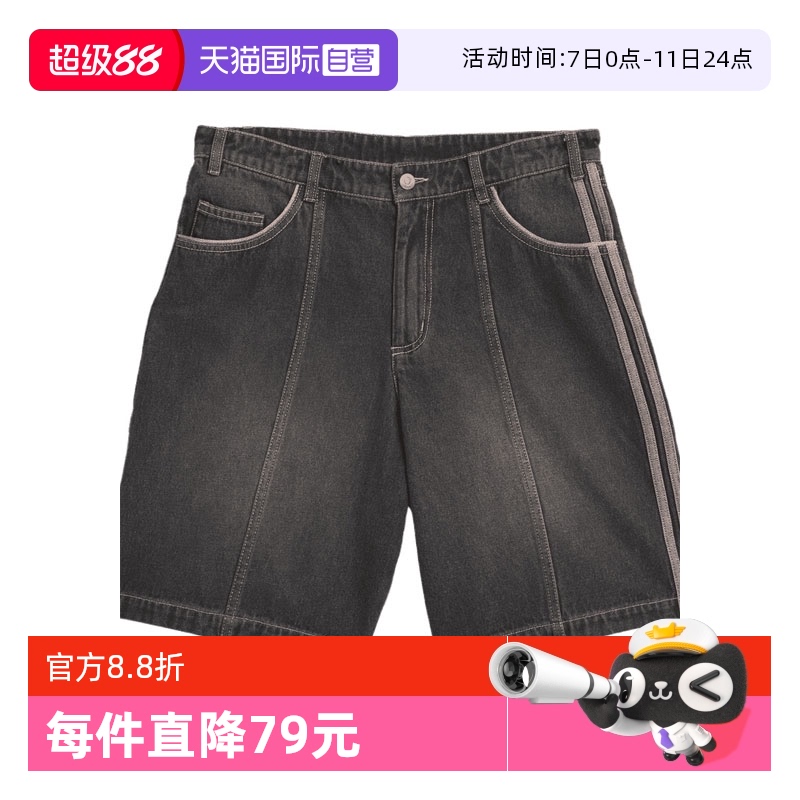adidas 阿迪达斯 阿迪三叶草男子TYSHAWN SHORT牛仔运动短裤JX5468 426.55元