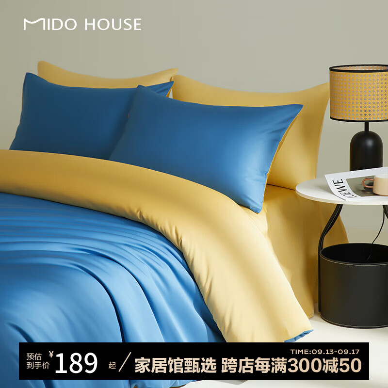 MIDO HOUSE 铭都家居 铭都60支新疆棉四件套100%纯棉 海璃蓝配浅柠色（60支） 1.8