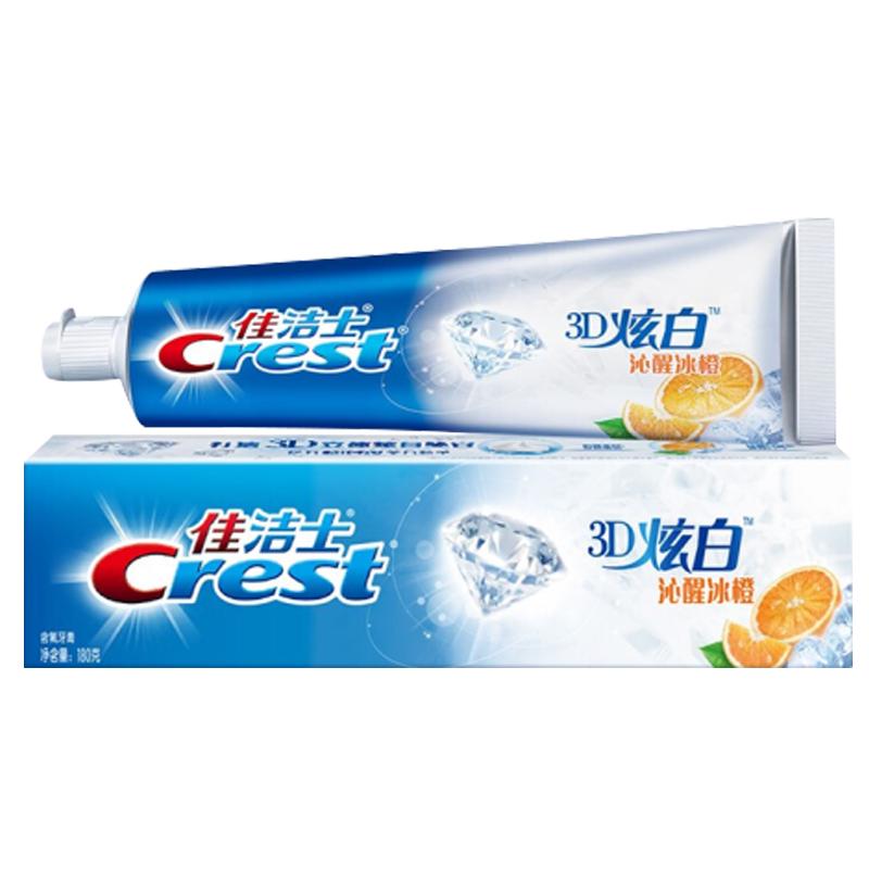 佳洁士 Crest 3D炫白牙膏 沁醒冰橙 120g 12.5元