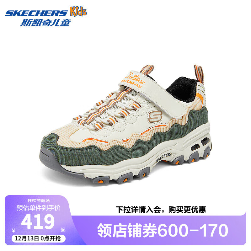 SKECHERS 斯凯奇 童鞋春秋复古熊猫鞋女童时尚缓震运动鞋儿童休闲鞋303951L 乳