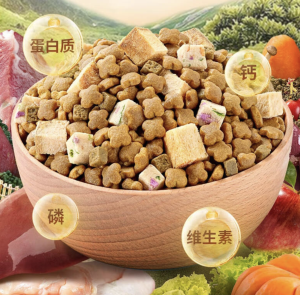 Pure&Natural 伯納天純 生鮮 深海御鮮 全犬全階段狗糧 12kg