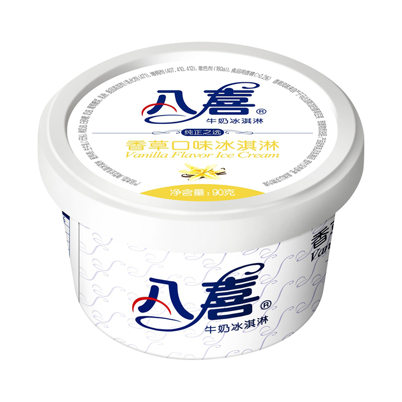 八喜 中国大陆 香草味冰淇淋 90g*24杯 165元（需用券）
