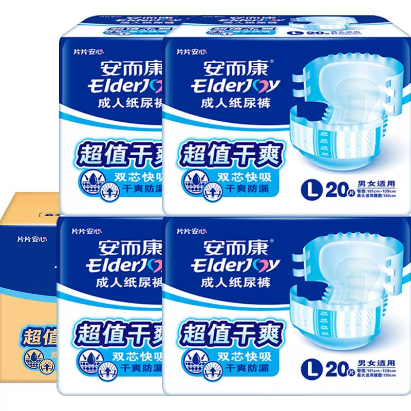 ElderJOY 安而康 双芯加厚成人纸尿裤 L 80片 ￥139.43