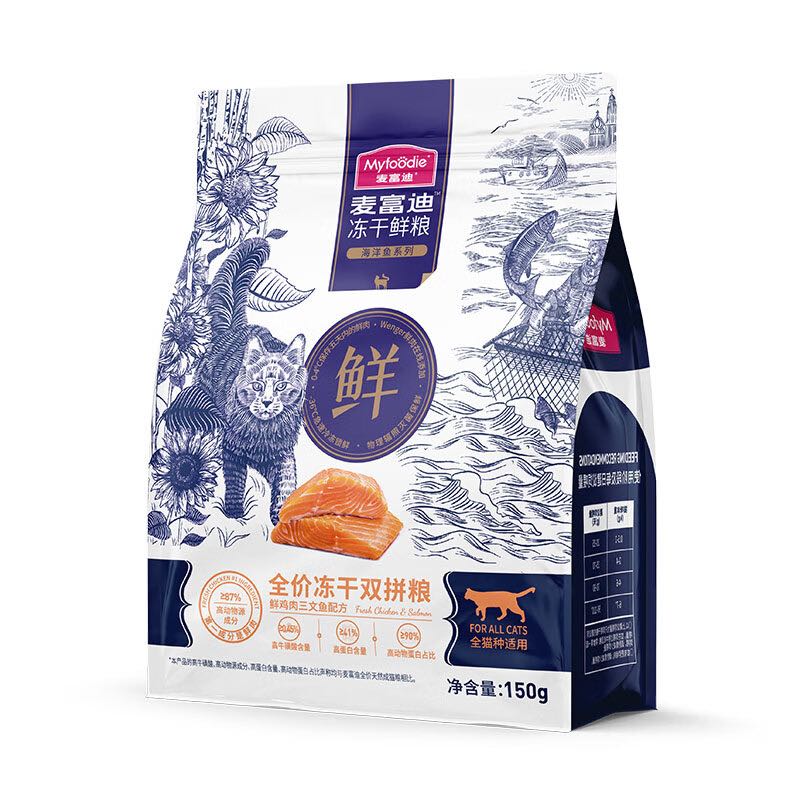 Myfoodie 麦富迪 冻干鲜粮三文鱼鸡肉全期猫粮 150g 2.9元