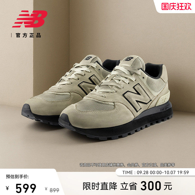 new balance NB官方 脏脏鞋休闲鞋U574L2GK 329.22元包邮