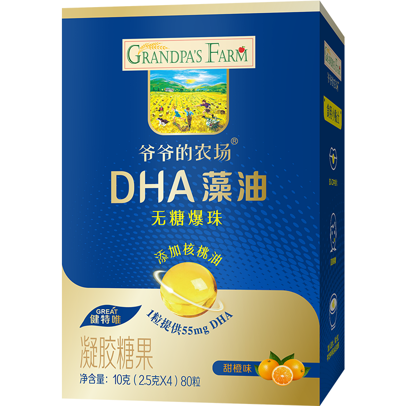 爷爷的农场DHA藻油爆珠10g(80粒) DHA藻油+核桃油同补 29.9元（需换购）