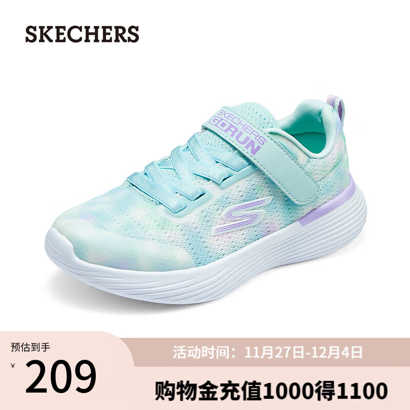 SKECHERS 斯凯奇 休闲运动鞋轻便舒适跑步鞋319012L 薄荷绿色/MTMT 28.5码 339元（