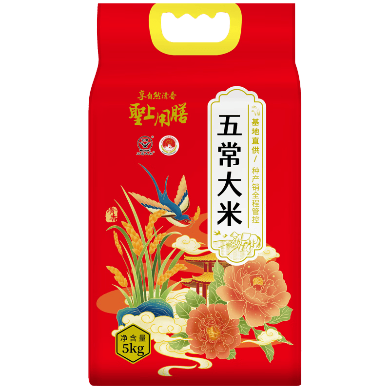 微信小程序：圣上用膳 五常大米 10斤 GB/T 19266 当季新米 东北大米 *6件 26.32