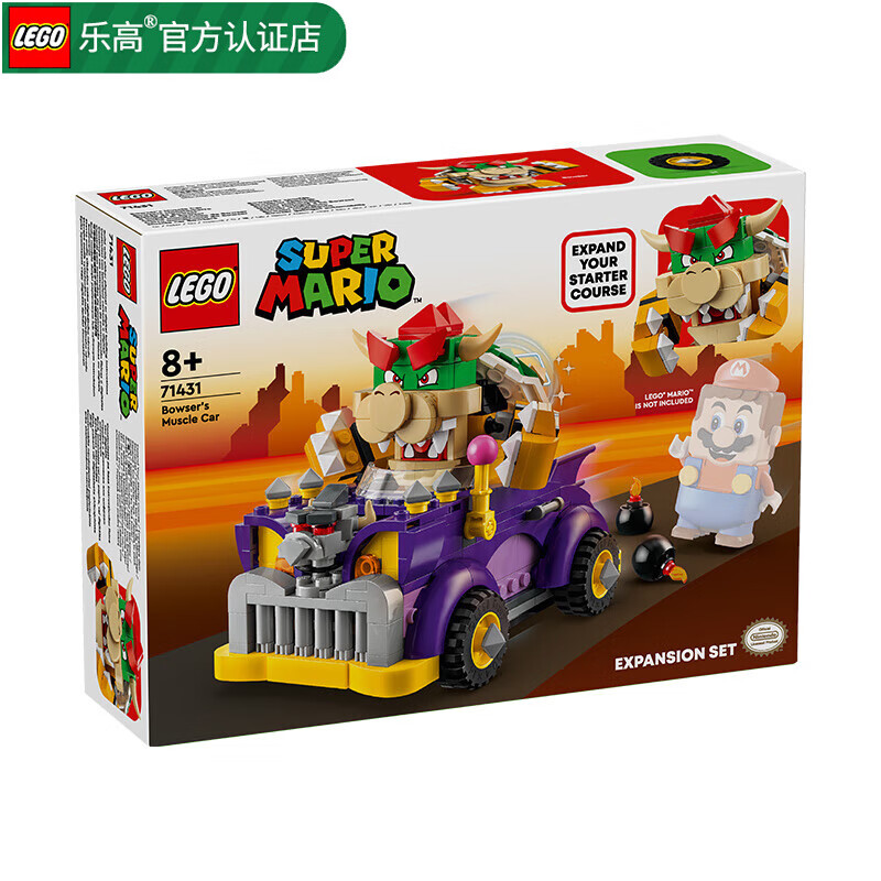 LEGO 乐高 超级马里奥 超级玛丽IP 游戏周边 小颗粒 71431 酷霸的高速公路车 170
