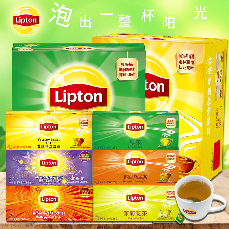 Lipton 立顿 茉莉花茶S100袋车仔红茶25包奶茶绿茶S50水果柠檬茶 16.9元（需用券