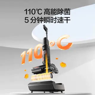 添可 新款洗地机家用智能躺平0缠毛极客2.0系列吸拖一体拖地机 1179元 - 线报酷 添可 新款洗地机家用智能躺平0缠毛极客2.0系列吸拖一体拖地机 1179元 - 线报酷