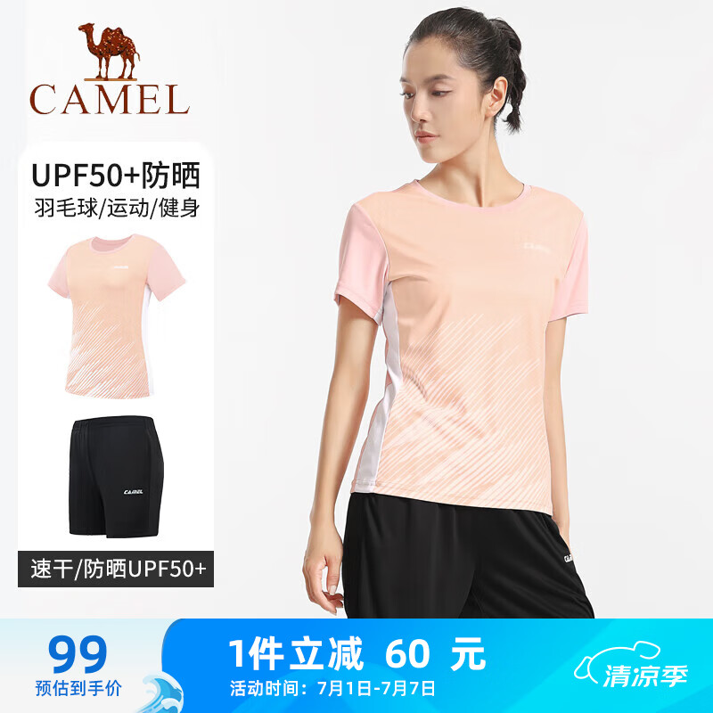 CAMEL 骆驼 UPF50+速干羽毛球运动套装女 Y1S1TLF653 浅藕粉 L 87.41元