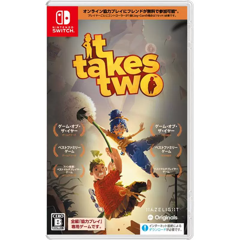 Nintendo 任天堂 现货Switch游戏 NS 双人成行 It Take Two双人同行 中文 ￥191.43