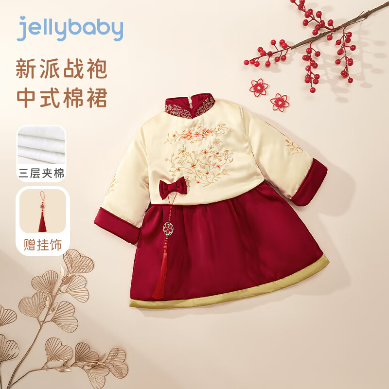 JELLYBABY 宝宝国风连衣裙 139元包邮（需用券）