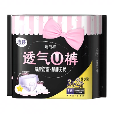 88VIP：LADYCARE 洁婷 卫生巾安心裤安睡裤均码5条 6.84元