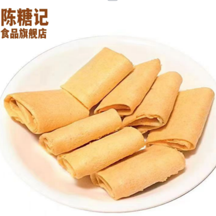 陈糖记旗舰店•鸡蛋卷100g*3箱 券后8.9元