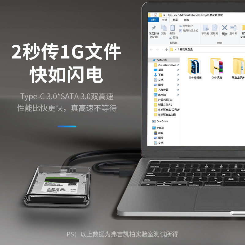 cabos 弗吉凯柏 2.5英寸移动硬盘盒子 USB2.0 9.54元（需用券）