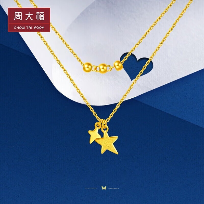CHOW TAI FOOK 周大福 星光闪烁黄金项链(工费220)40cm 约3.8g EOF184 2466.92元（需用
