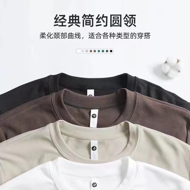 JINGDONG 京东 400g重磅纯棉！圆领双面德绒打底衫品质通勤男装 39.9元（需用券