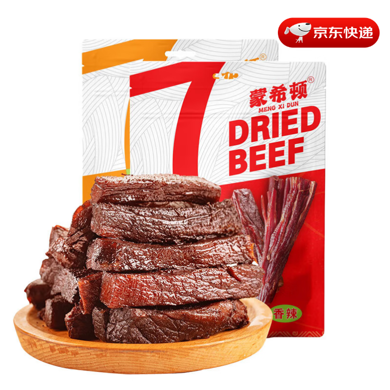 蒙希顿 风干牛肉干 香辣+原味混合 各250g 67.31元（需买2件，需用券）