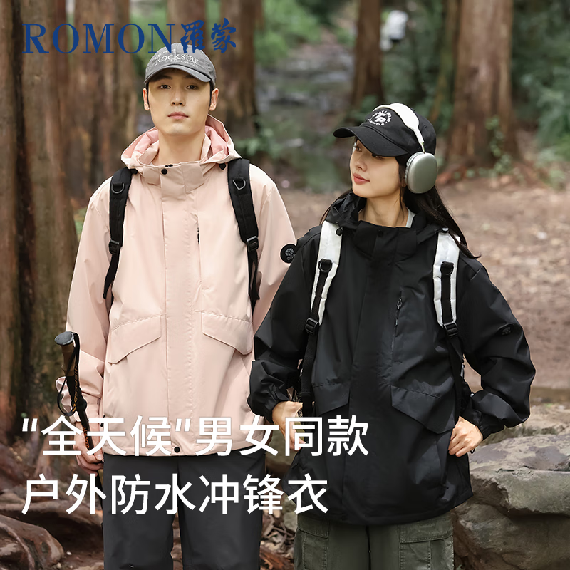 移动端、京东百亿补贴：ROMON 罗蒙 冲锋衣男女户外连帽登山服情侣美式机能