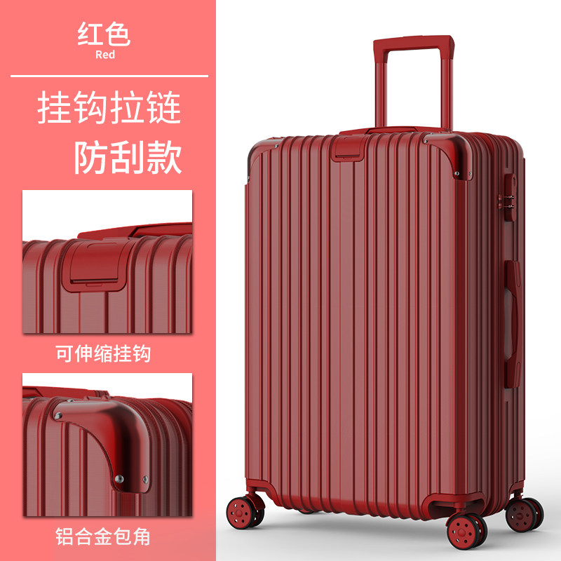 旅行收纳：杰西度 结实耐用 拉杆箱 密码锁 万向轮 时尚款/星河银 时尚款/