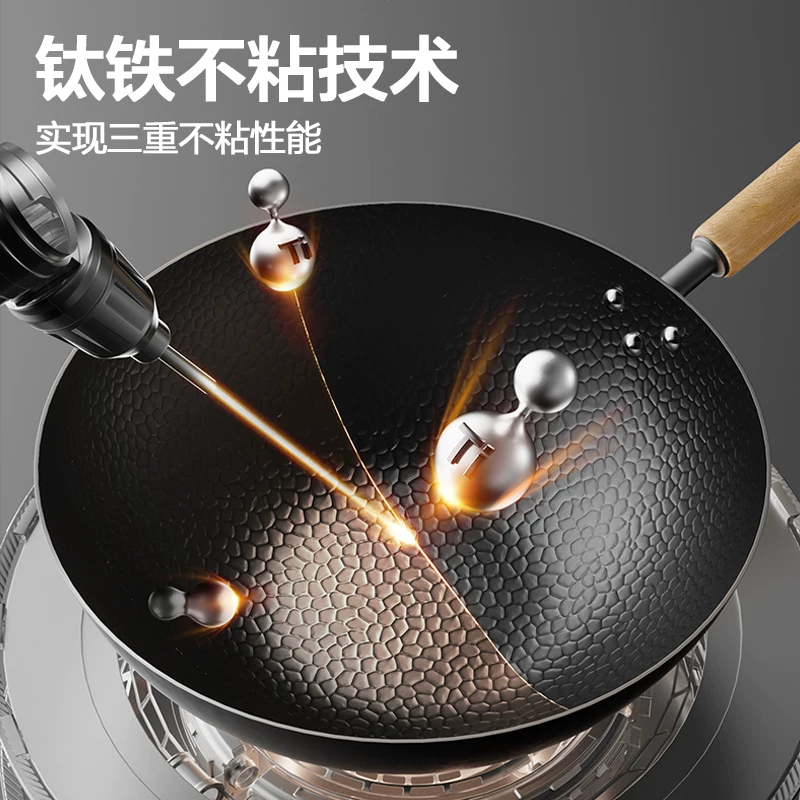 苏泊尔 有钛铁不粘炒锅精铁无涂层家用炒菜锅免开锅电磁炉燃气适用 163.94元 - 86线报