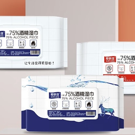 aifujia 爱肤佳 75%酒精消毒湿巾 80抽*3包（新老包装随机发） 9.9元（需用券）