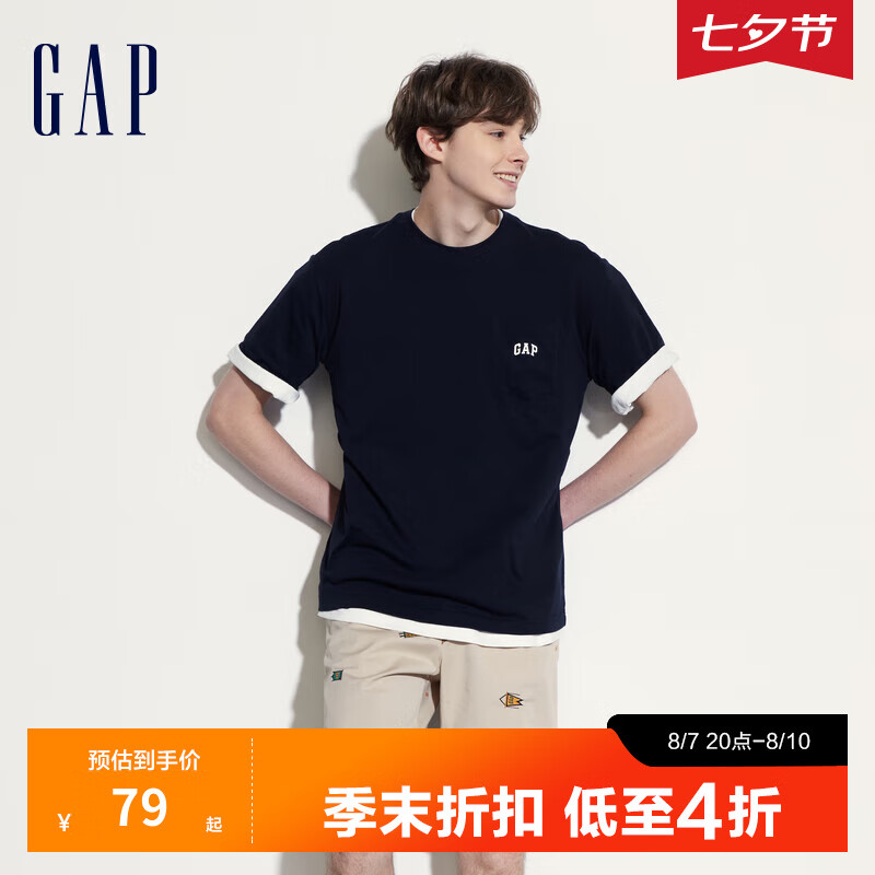 Gap 男士纯棉logo口袋短袖T恤 546493 65.45元