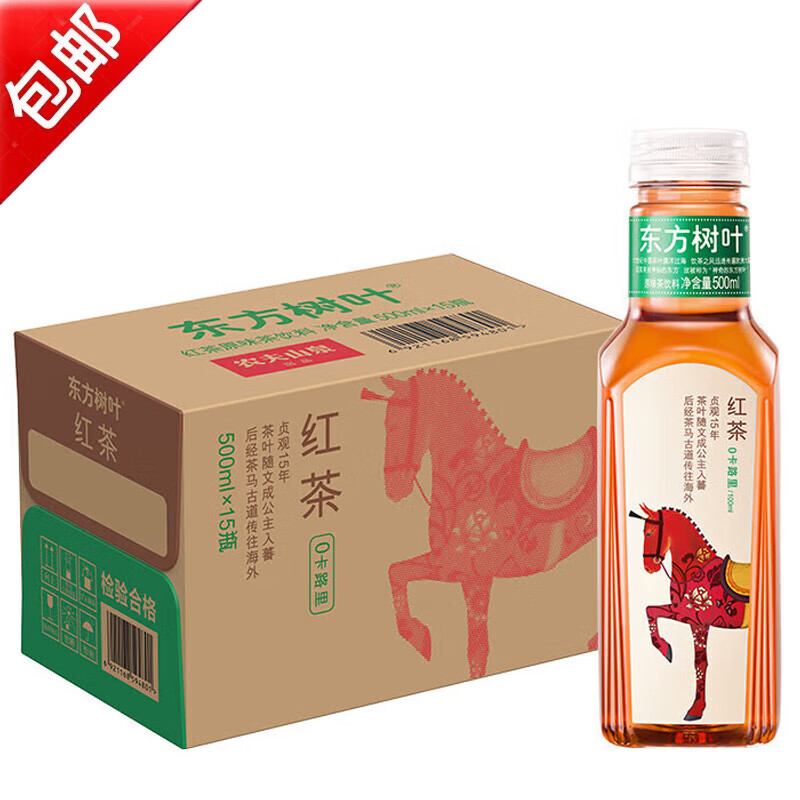 农夫山泉 茶饮料东方树复合茶饮料 红茶500ml*15瓶2024年四月产 52.58元（需用